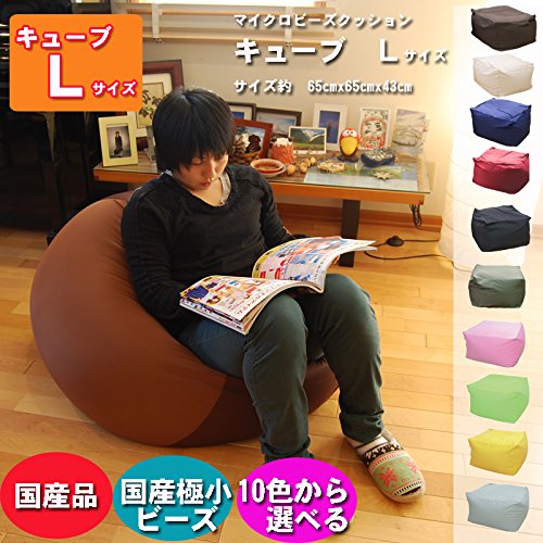 ビーズクッション アースカラーキューブチェア Lサイズ グリーン Amazon.co.jp: ビーズクッション アースカラーキューブチェア L