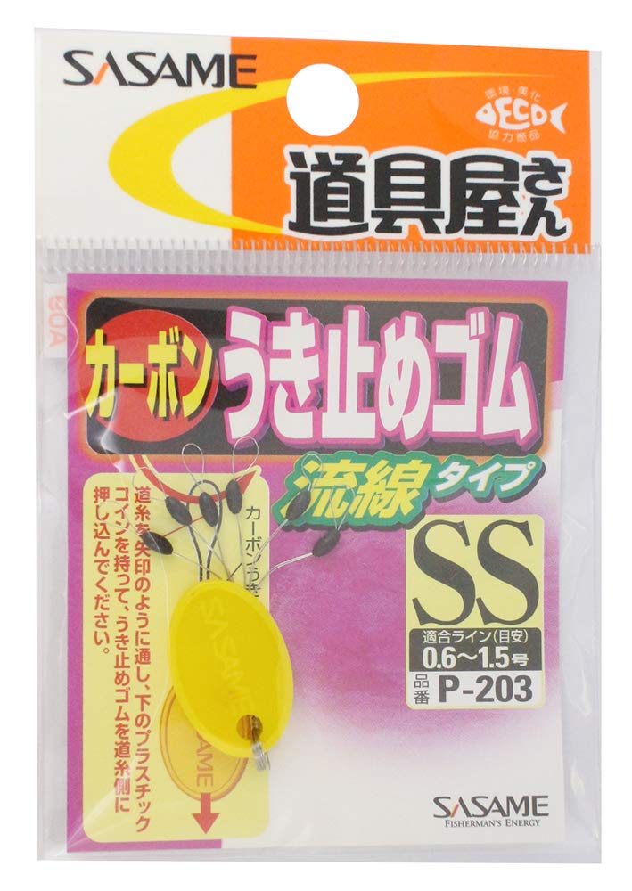 SASAME P-203 Utensil Stock Rubber Streamlined SS