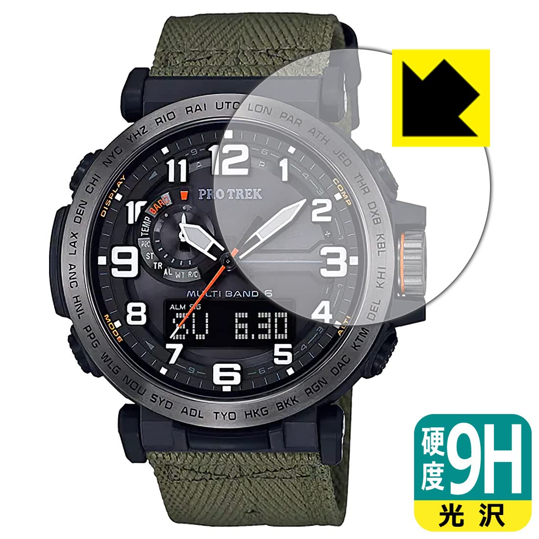 Amazon.co.jp: PDA工房 PRO TREK PRW-6600シリーズ対応 9H高硬度[光沢 
