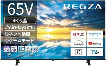 REGZA 65E350M テレビ 65インチ液晶割れジャンクS REGZA 65E350M テレビ 65インチ液晶割れジャンクS REGZA 65E350M