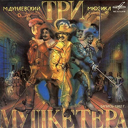 Вячеслав Назаров