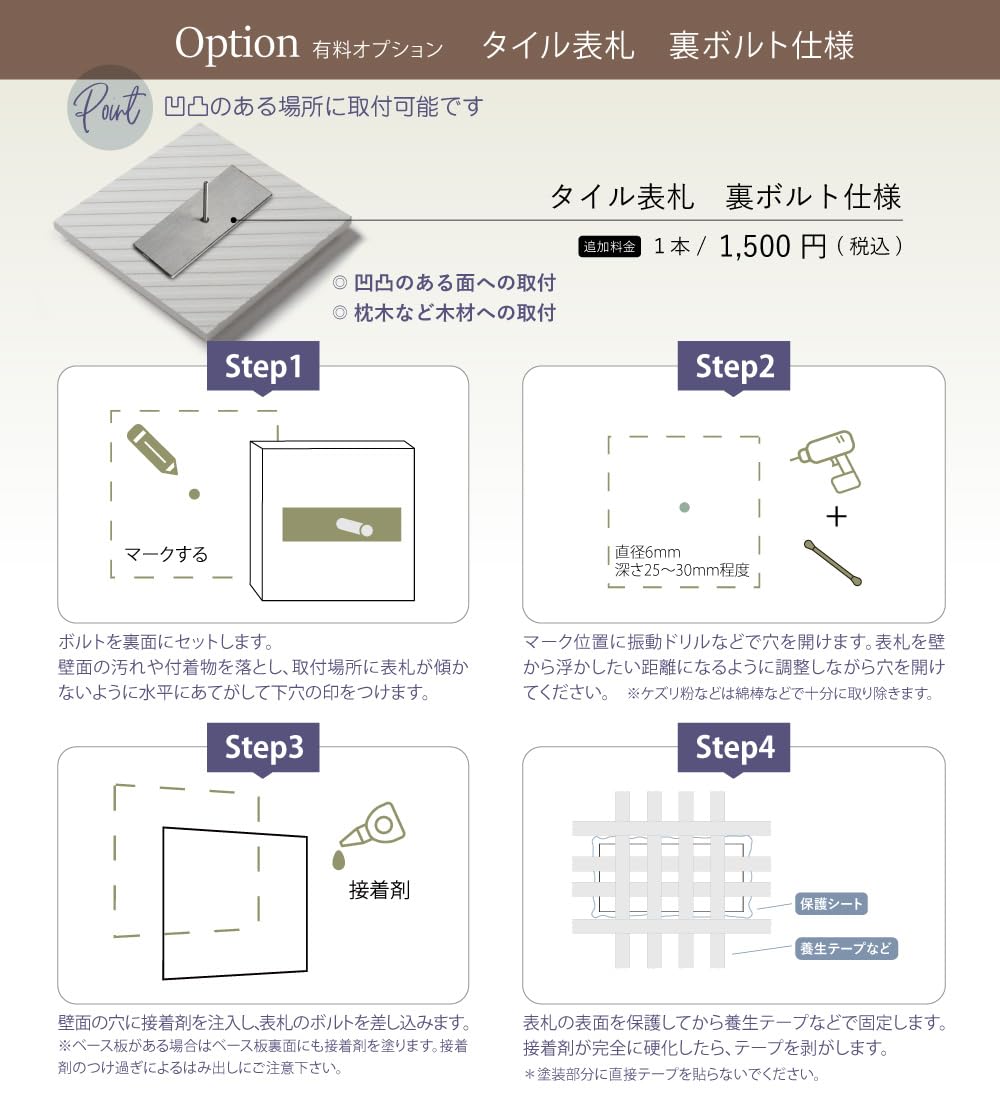 Amazon.co.jp: 【asuka】日本製 表札 タイル 北欧 戸建 表札