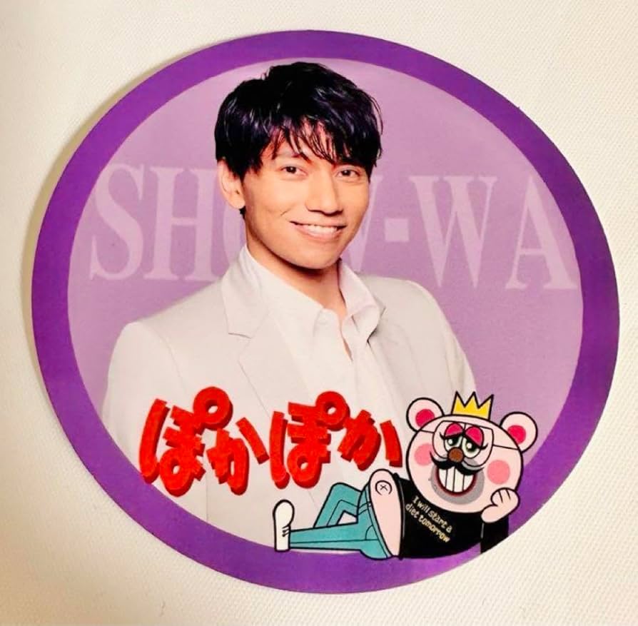 Amazon.co.jp: SHOW-WA 山本佳志 ステッカー : Toys & Games Amazon.co.jp: SHOW-WA 山本佳志 ステッカー : Toys & Games