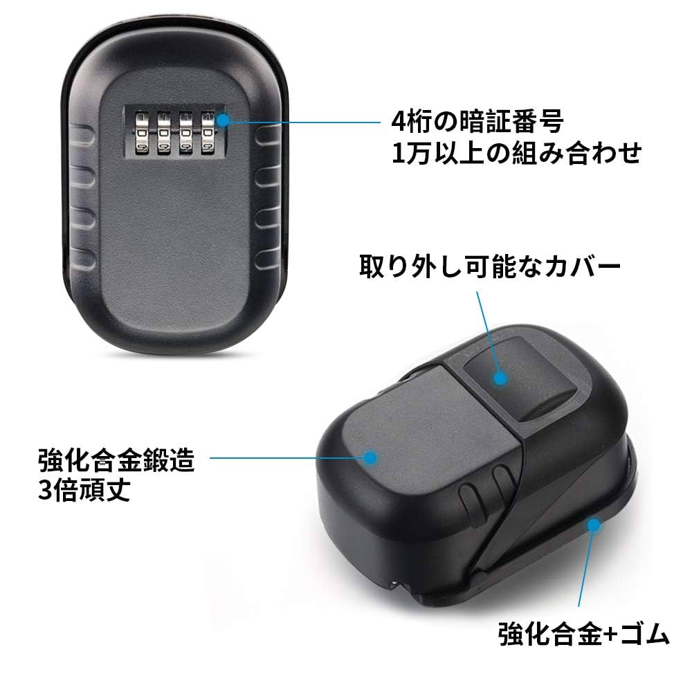 Amazon.co.jp: 第二代 キーボックス 鍵共有 ダイヤル式 4桁暗証