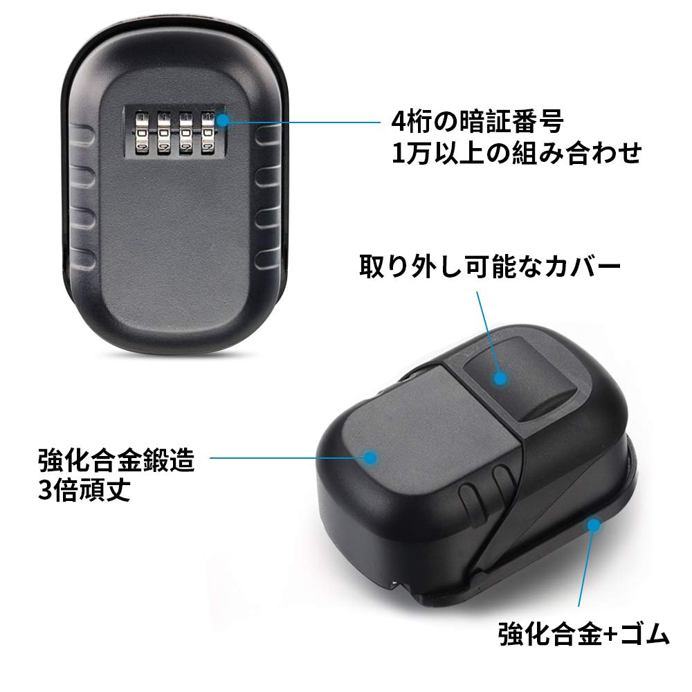 Amazon.co.jp: 第二代 キーボックス 鍵共有ボックス 鍵収納ボックス