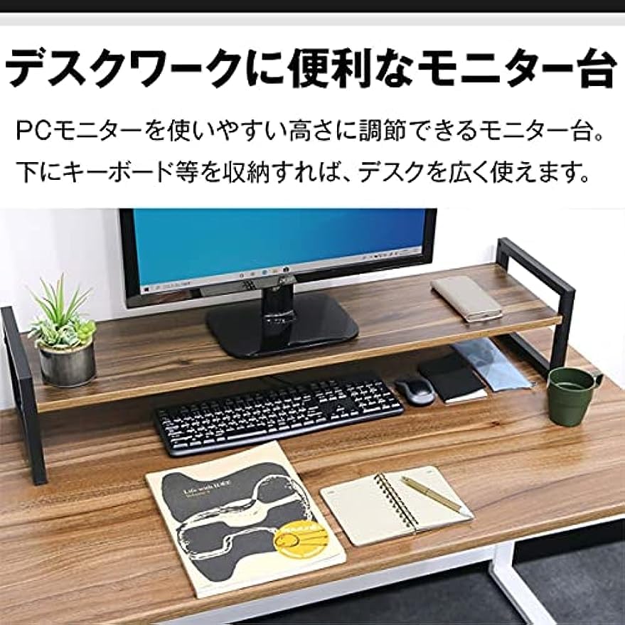 Amazon.co.jp : モニター台 机上台 幅100cm ワイド 2段 モニター