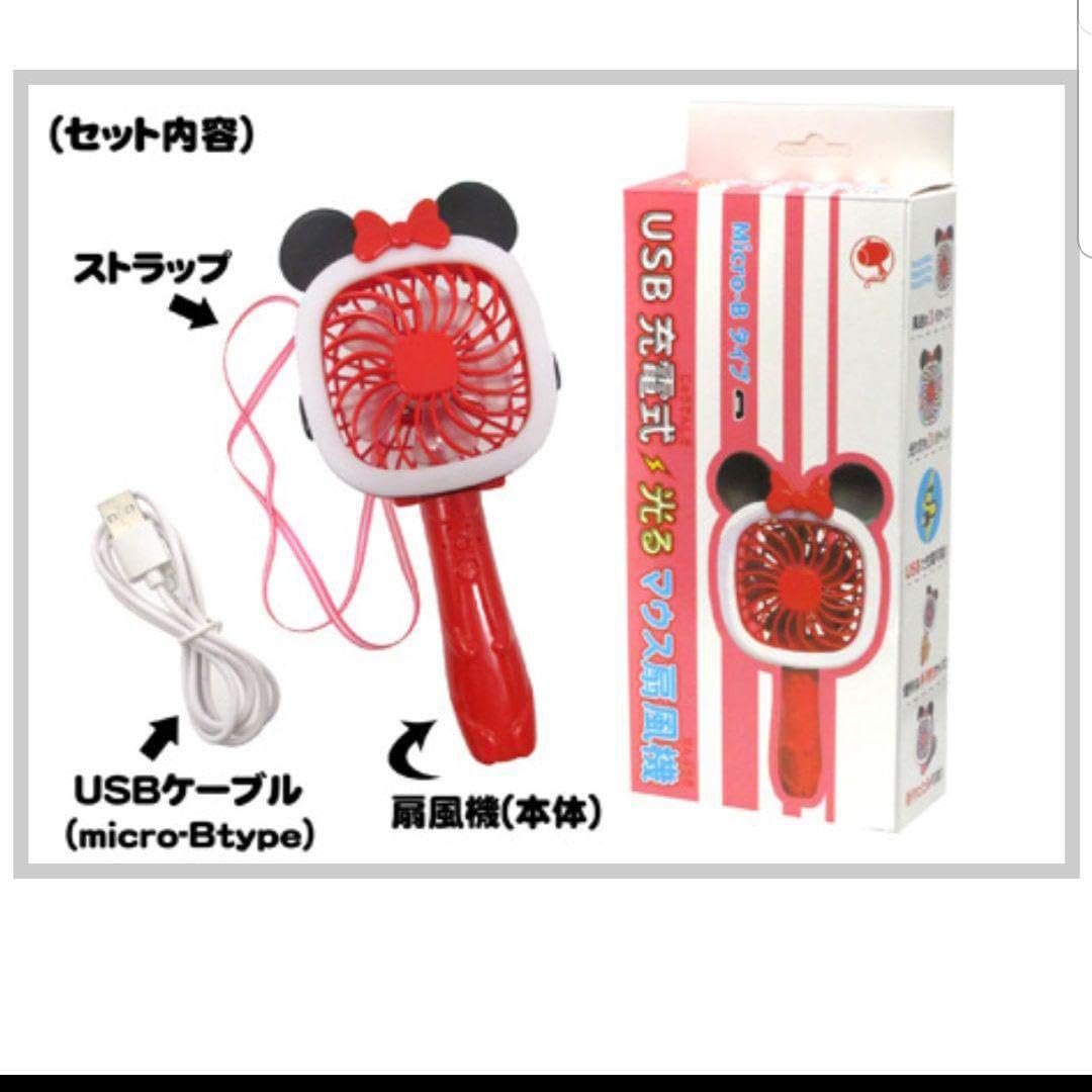 Amazon.co.jp: 赤 ハンディファン LED USB充電式 手持ち扇風機