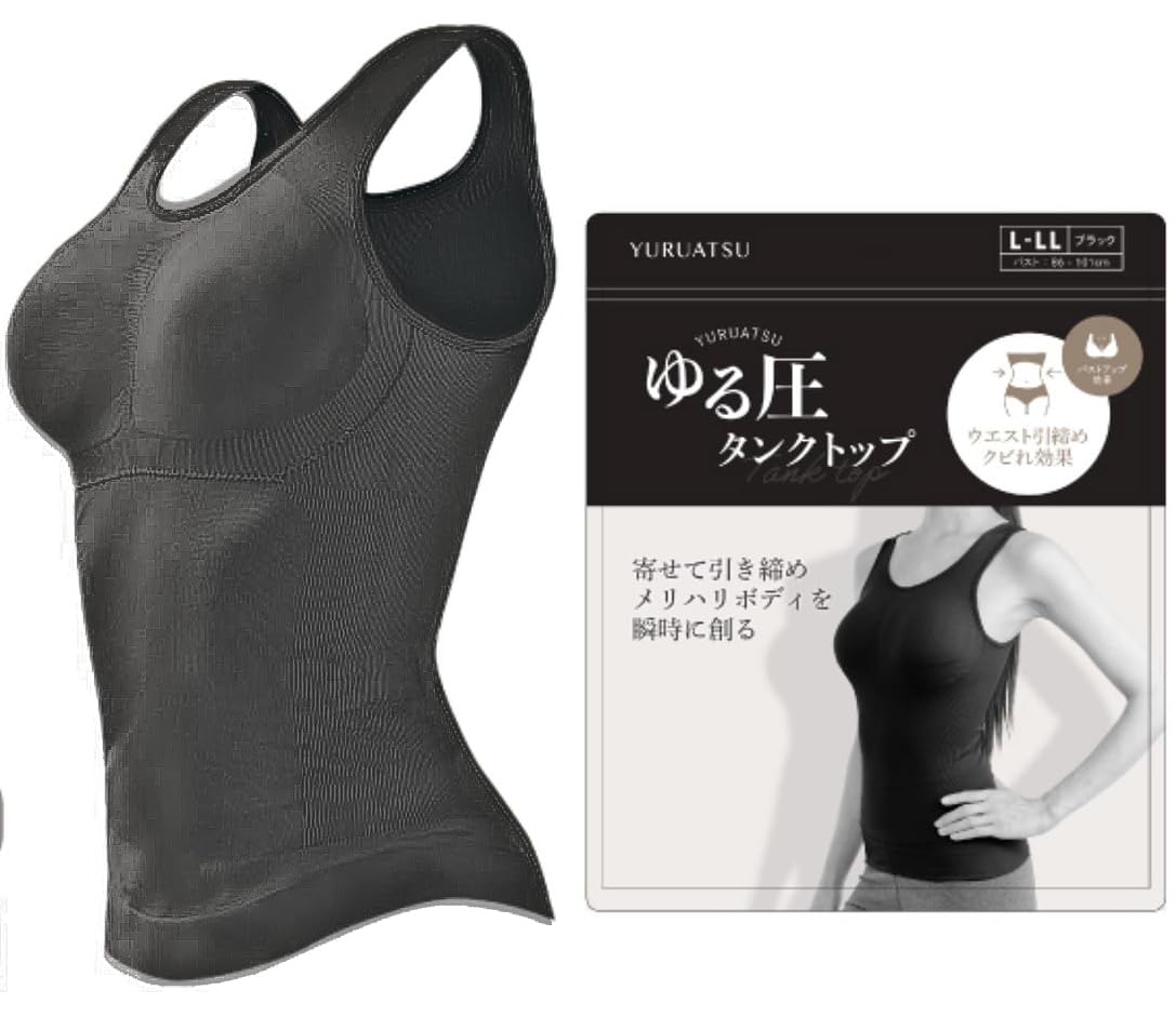 Amazon.co.jp: ゆる圧タンクトップ ブラック L-LL(バスト29(86～101cm