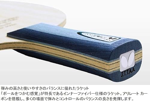 Miniatura 3 de Butterfly Innerforce Layer ALC - Hoja de fibra de carbono ALC - Serie Innerfiber Layer - Hoja de tenis de mesa profesional - Estilos de mango an, FL