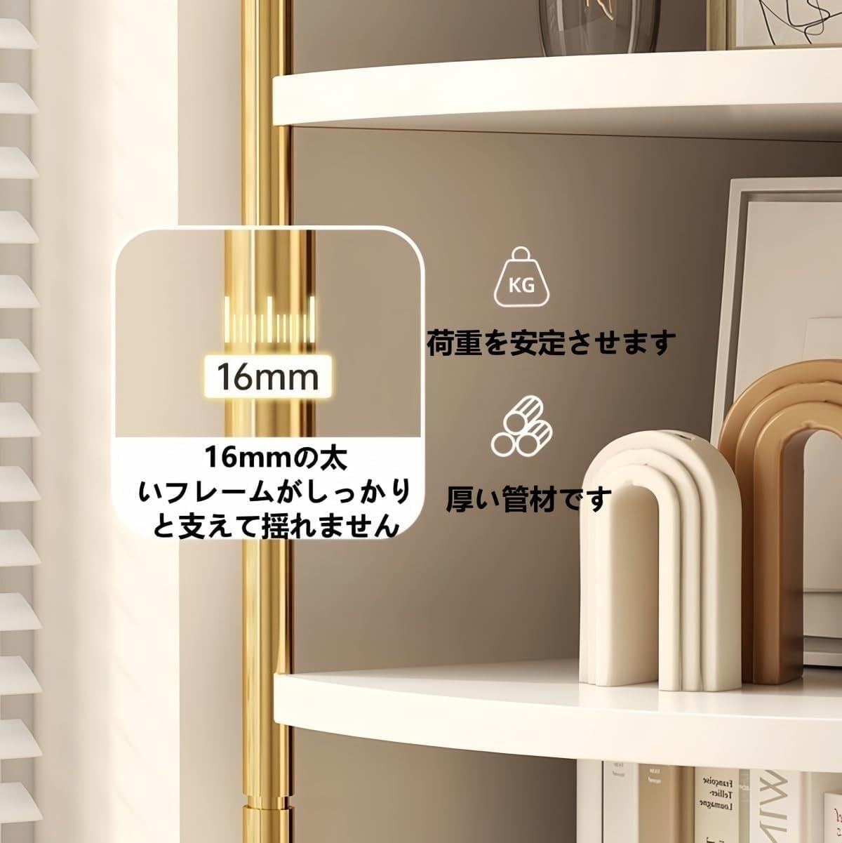 Amazon.co.jp: EZweekend自立型 背の高い コーナーラック - オープン