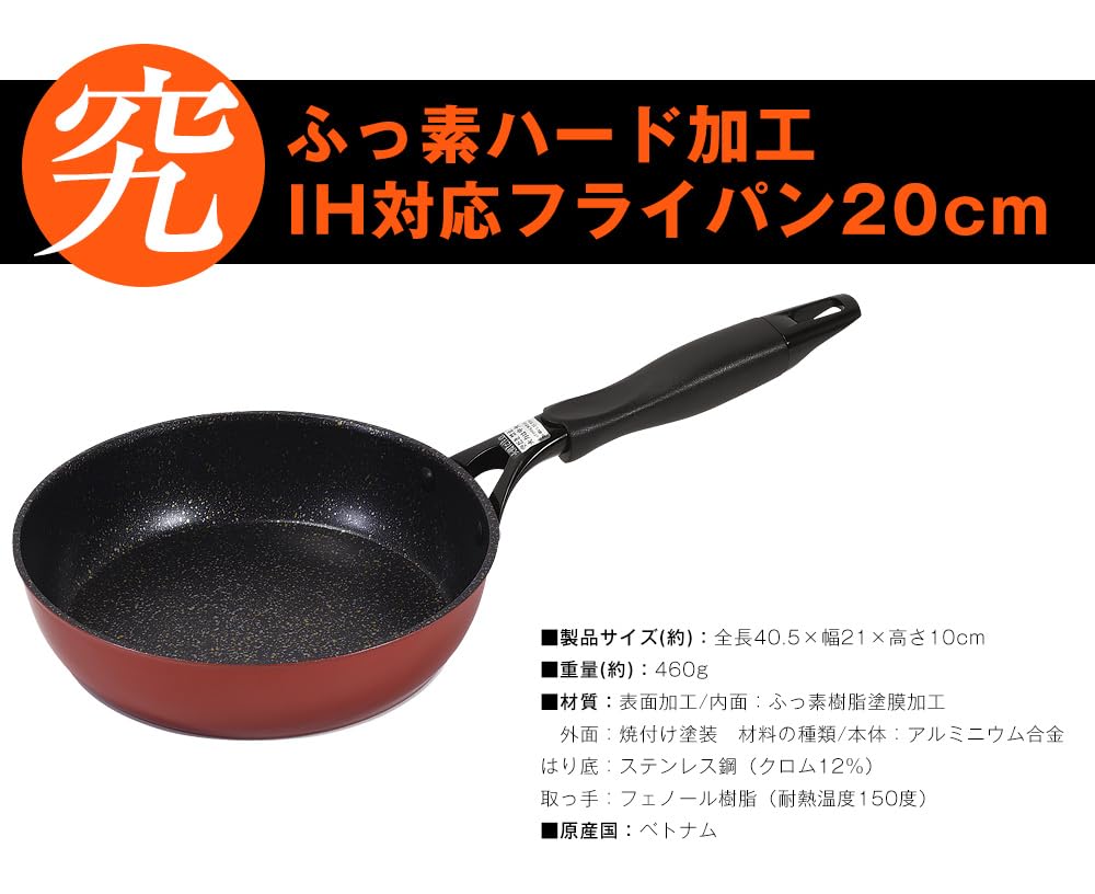 Amazon.co.jp: 【テレビ・ラジオショッピング紹介商品】究極の道具 IH
