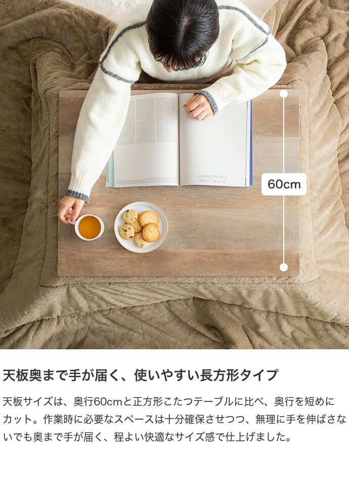 Amazon.co.jp : 家具350 こたつ こたつテーブル 長方形 コタツ 炬燵