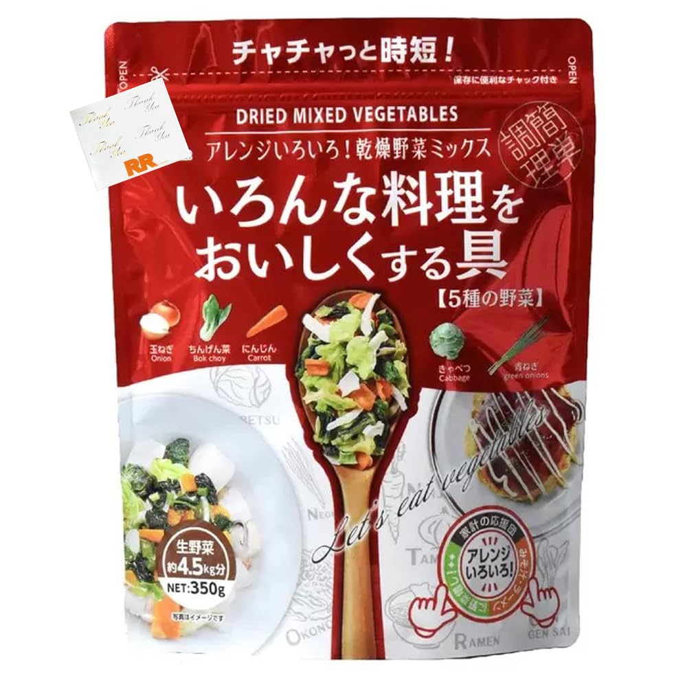 ブルーチップ いろんな料理を おいしくする具 （5種の野菜）350g dried…