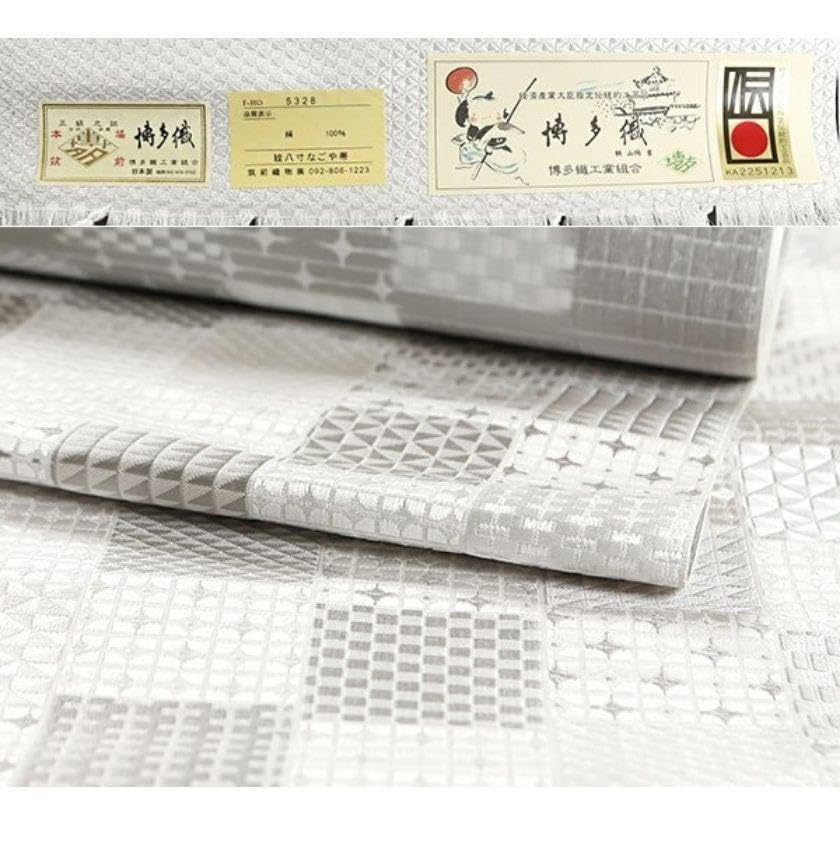 Amazon.co.jp: 仕立済 本場筑前博多織『筑前織物』謹製弐経織紋八寸