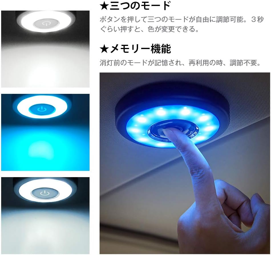 Amazon Catland ルームランプ Led タッチライト ホワイト アイスブルー 2色 3パターン切替 Ledライト 車内灯 室内灯 ナイトライト 常夜灯 懐中電灯 ブルー 青 白 高輝度 12v 24v 自動車 軽トラック トラック 大型車 汎用 Usb充電 タッチ式 マグネット 配線不要 車内
