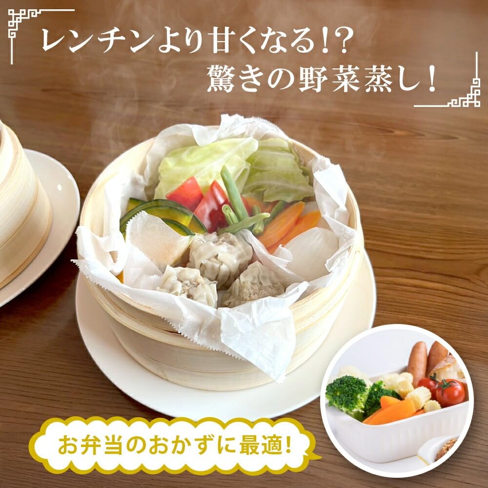 Amazon｜パークレーン 中華せいろ 21cm 2段セット ステンレス受け台