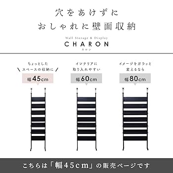 【美品】突っ張りラック 壁面収納 ドリス カロン80 パーテーション ホワイト カロン 80cm】突っ張りパーテーション間仕切り：金属製フック8個