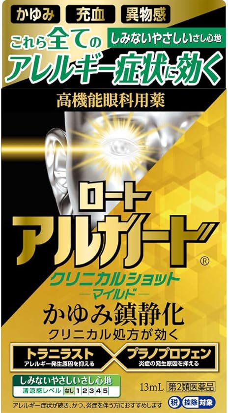 Amazon 第2類医薬品 ロートアルガードクリニカルショットm 13ml セルフメディケーション対象品 アルガード 目薬