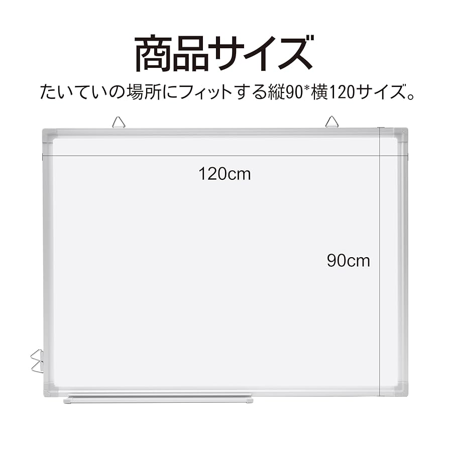 Amazon | U-OFFICE ホワイトボード 壁掛け 無地 幅1200×高さ