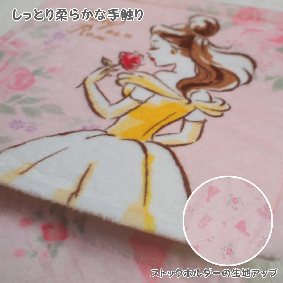 Disney Beauty and The Beast Belle Toilet Paper Holder [SD-45-132-44]