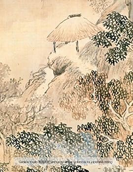 Genkou Youshi Manuscript Paper - Notebook for Japanese Writing: 8.5"x11" Genko Yoshi paper 160 pages, cover art by Yosa Buson, for composition and sak