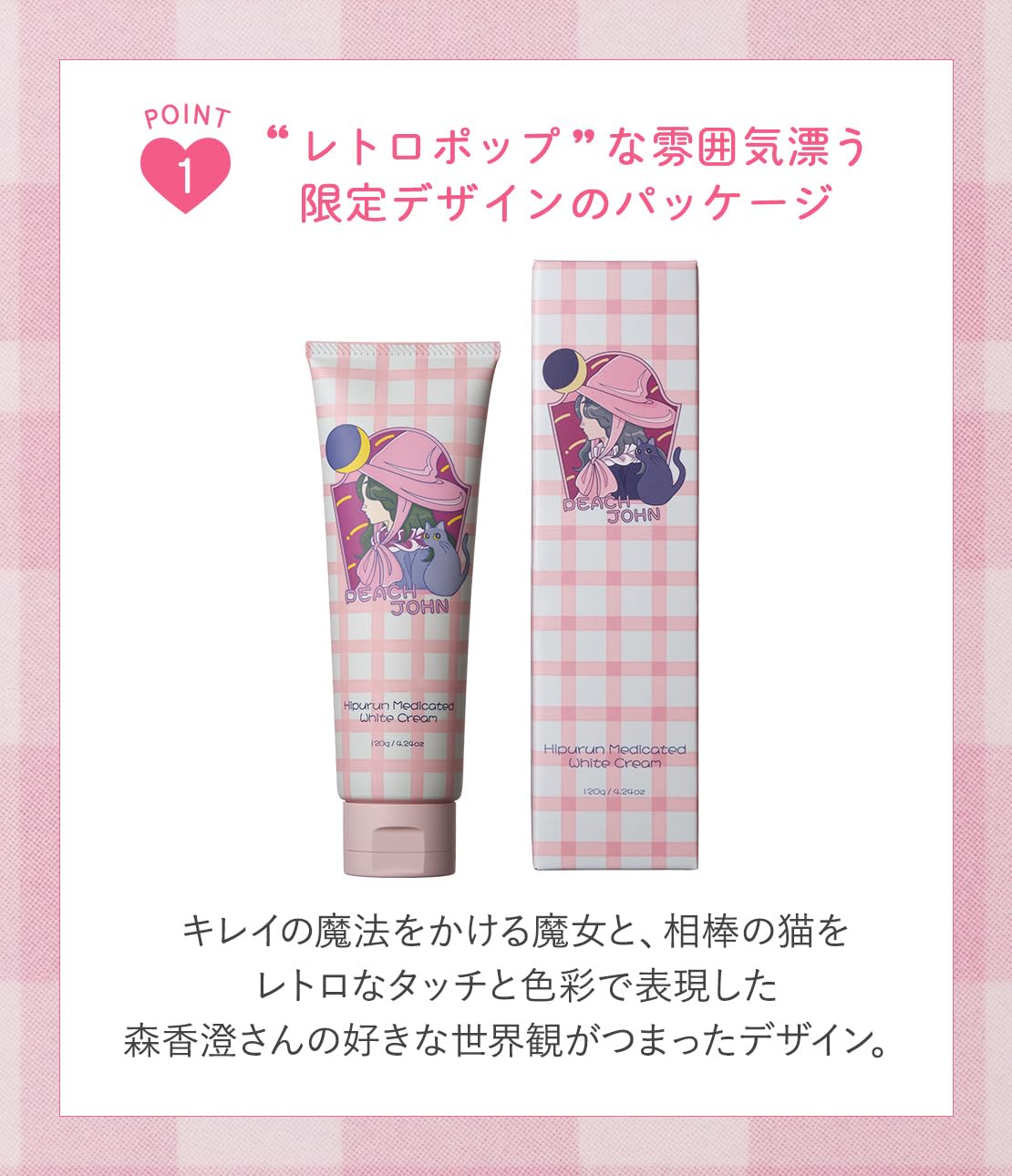 Amazon.co.jp: PEACH JOHN: ボディケアコスメ