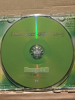 Amazon.co.jp: イベントV Berryz工房行くべぇ～ イベント会場