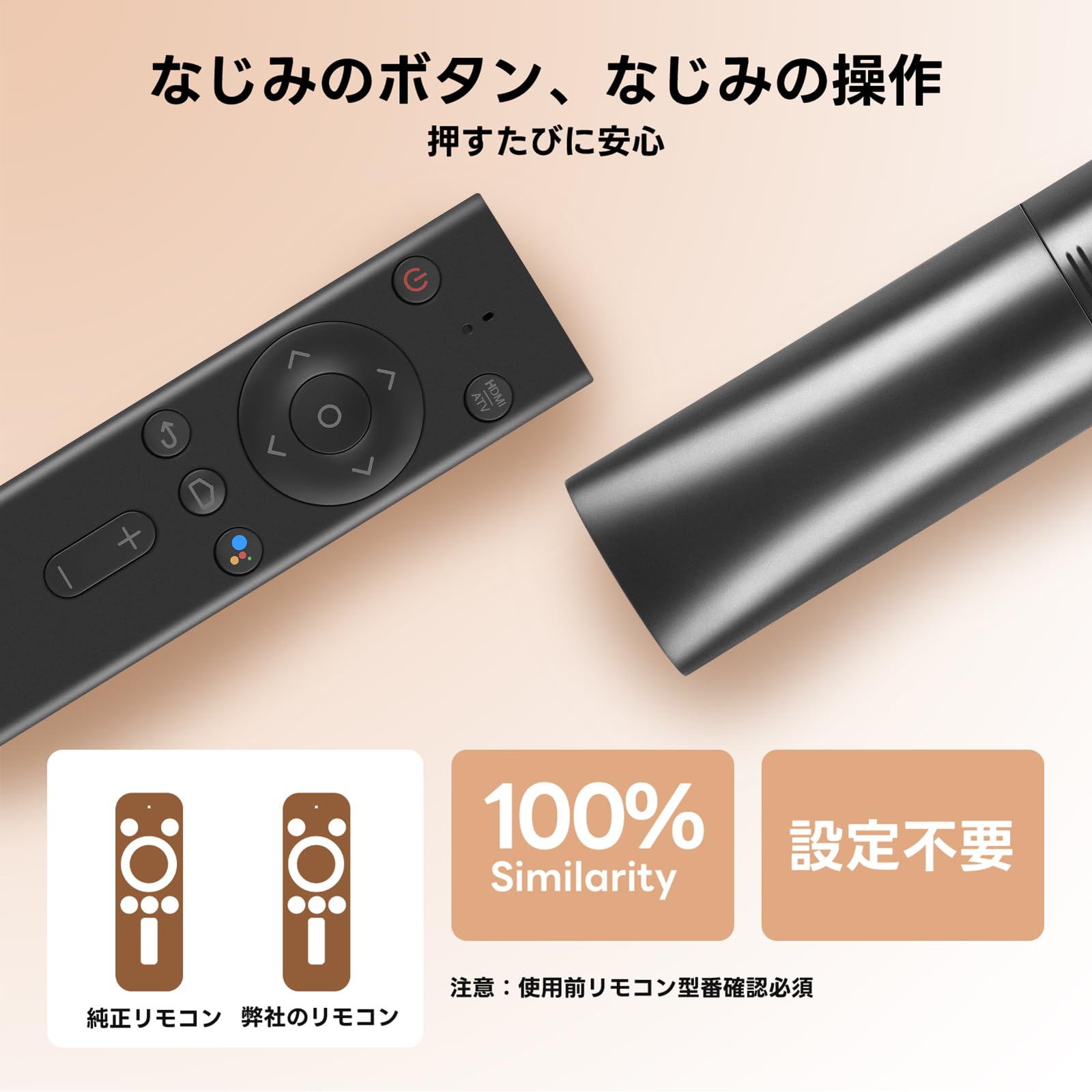 Amazon.co.jp: Anker Nebula互換リモコン プロジェクター用リモコン