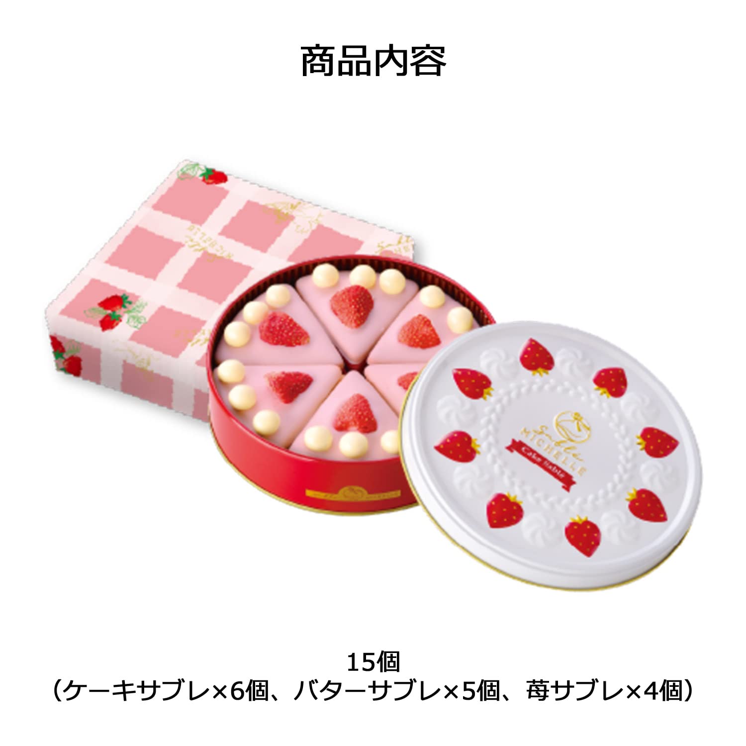 Amazon.co.jp: [ショップバッグ付属] サブレミシェル sable michelle 