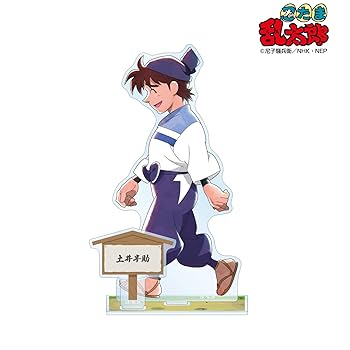 忍たま乱太郎 たまご探しの段 ミニゲーム POPスタンド 土井半助 忍たま乱太郎 たまご探しの段 ミニゲーム POPスタンド 土井半助