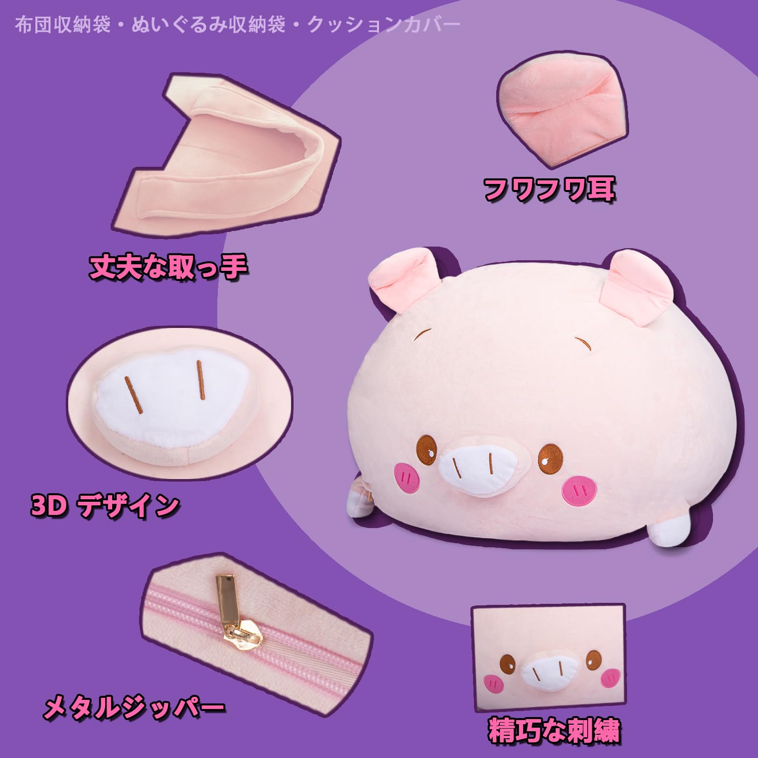 Amazon.co.jp: CueBear ぬいぐるみ収納袋 布団収納袋 クッションになる