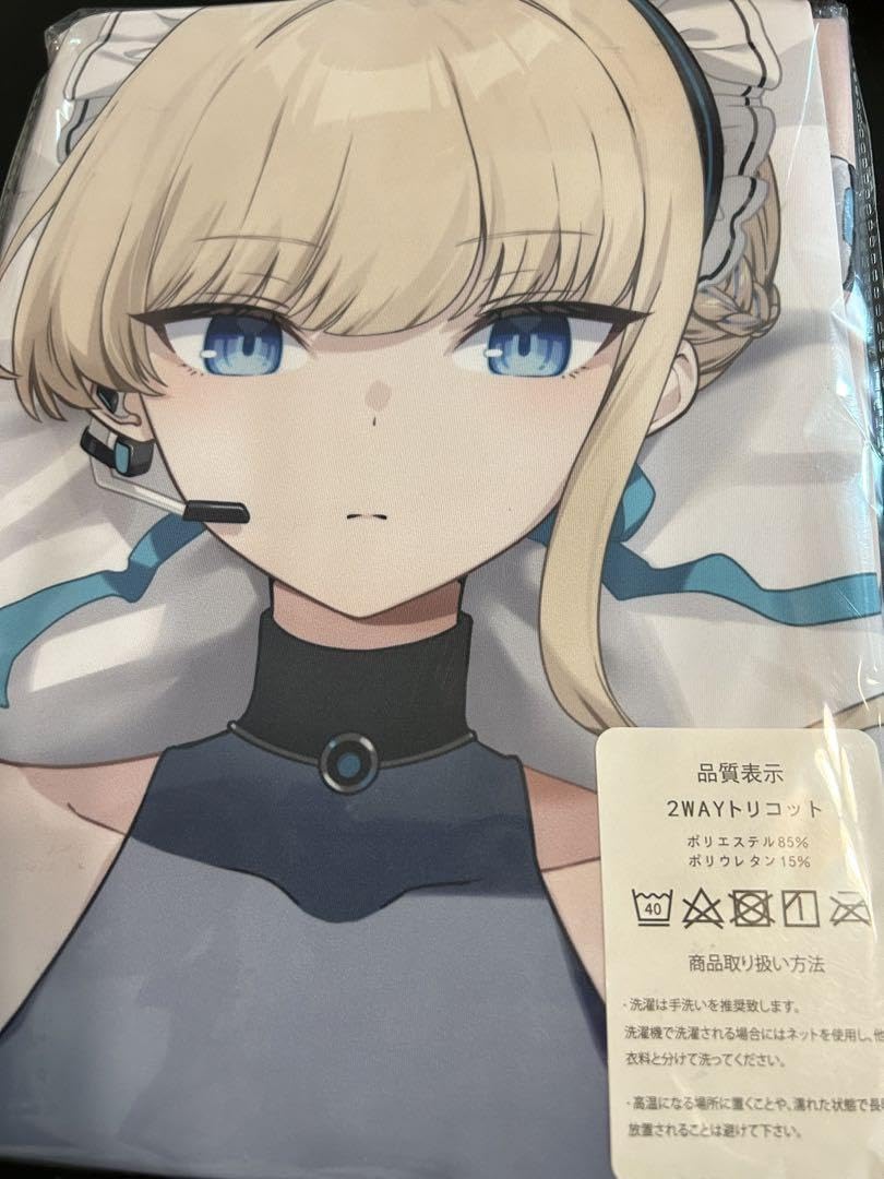 Amazon | ブルーアーカイブ 飛鳥馬トキ 抱き枕カバー | アイドル Amazon | ブルーアーカイブ 飛鳥馬トキ 抱き枕カバー | アイドル