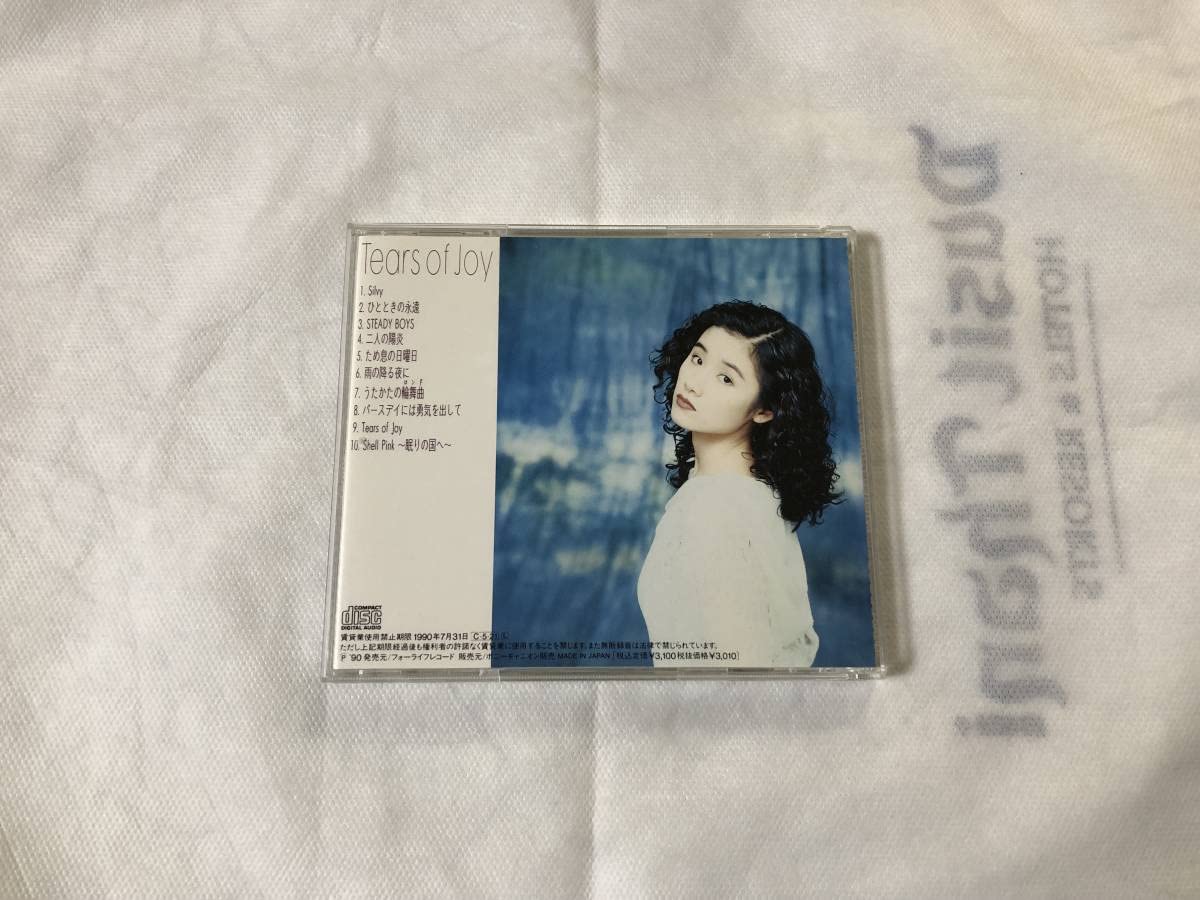 Amazon.co.jp: 原田知世 Tears of Joy ティアーズオブジョイ ひととき