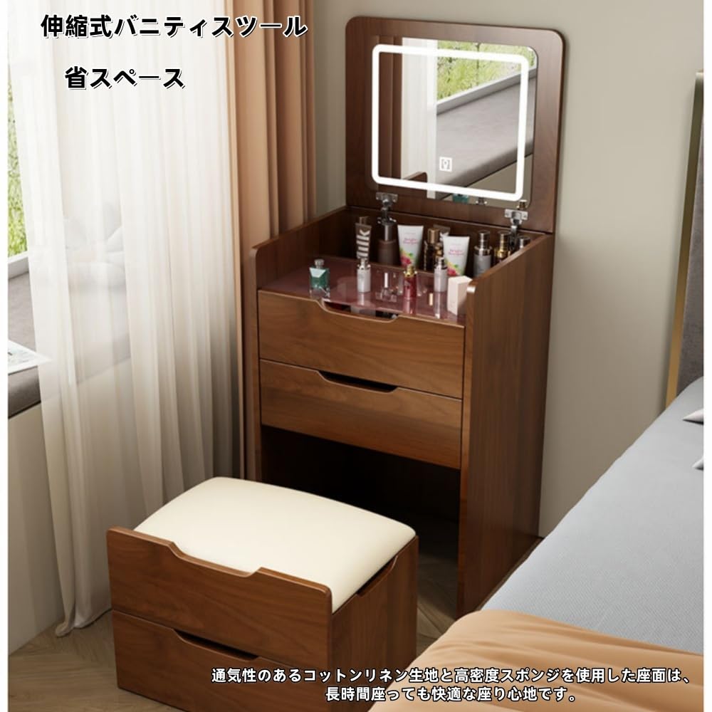 Amazon｜ドレッサー コンパクト テーブル ライト付き 幅48/60cm 大容量