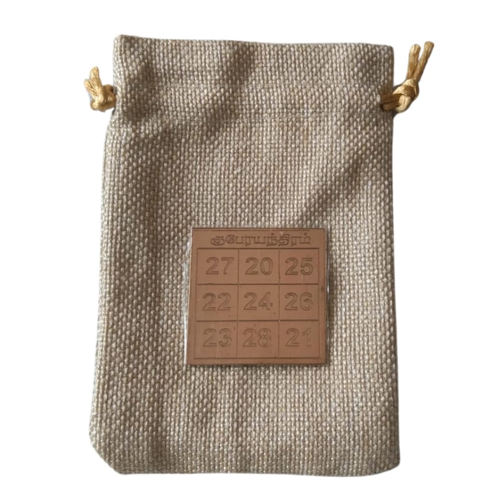 Sidkuil Puja Store 2" x 2" Inch Copper Kubera Yantra