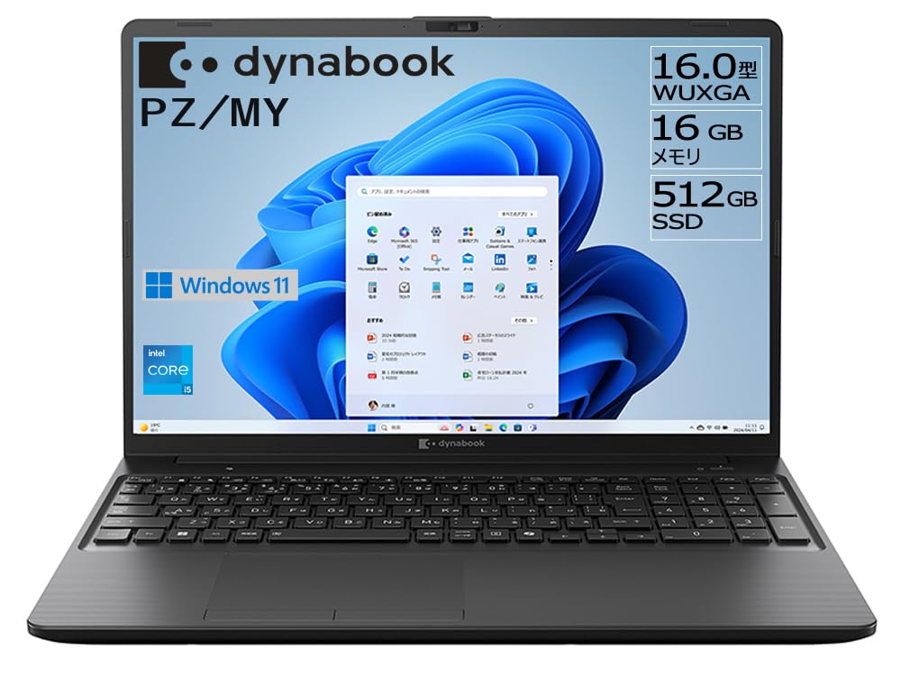 Amazon.co.jp: dynabook ノートパソコン PZ/MY【大画面16型 画面比率16