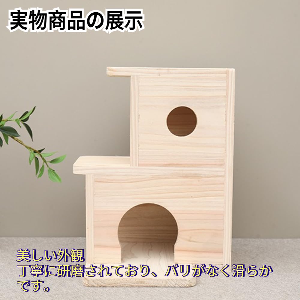Amazon | Zekonoチンチラハウス ペットハウス 木製 ウッドハウス