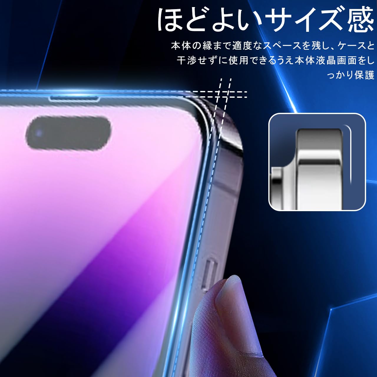 iPhone 14 Pro max 256GB ガラスフィルム２枚付き Amazon | 対応 iPhone 14 Pro Max ガラスフィルム 【2枚強化ガラス+2枚