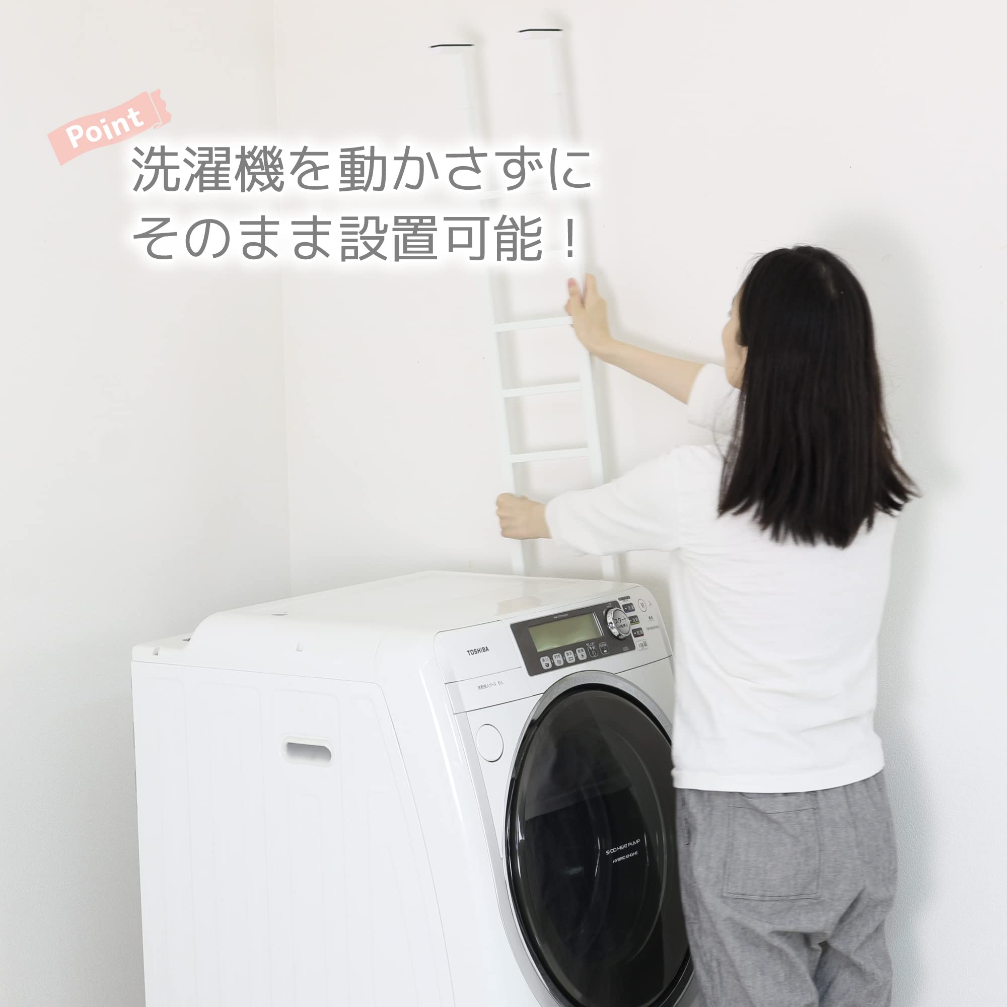 Amazon|川口工器 ランドリーラック 突っ張り (天井200~250cm 棚