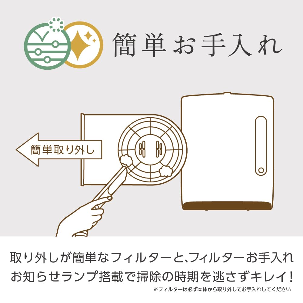 電響社 ZEPEAL 人感センサー 脱衣所ヒーター DWC-A120N-WH