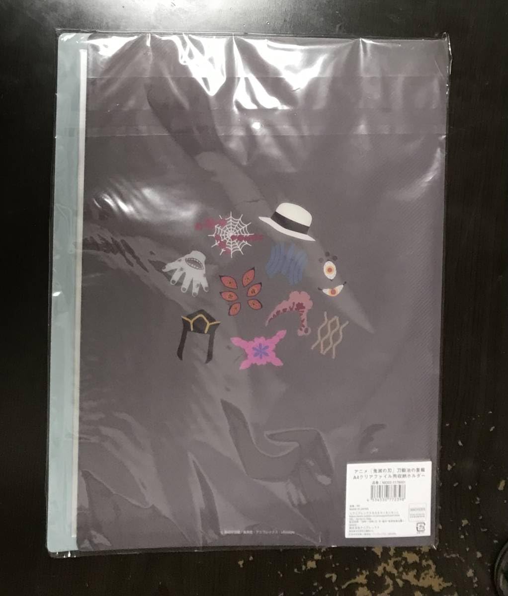 鬼滅の刃　刀鍛冶の里編　A4クリアファイル用収納ホルダー Amazon.co.jp: 鬼滅の刃 刀鍛冶の里編 A4クリアファイル用収納ホルダー