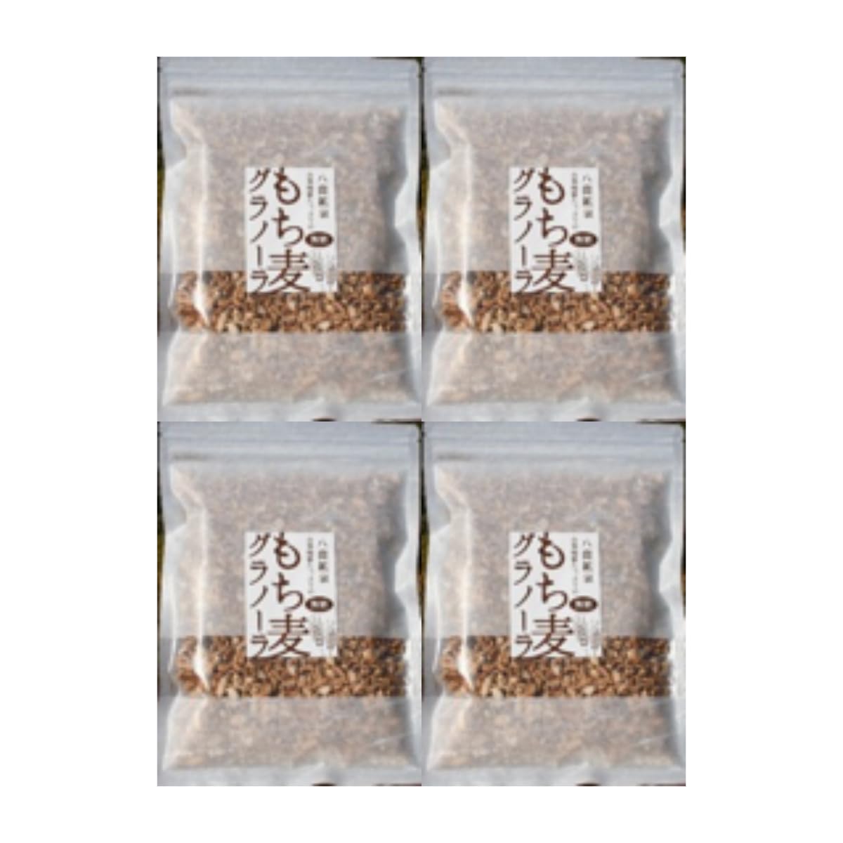八鹿鉱泉 無糖もち麦グラノーラ45g×4個セット