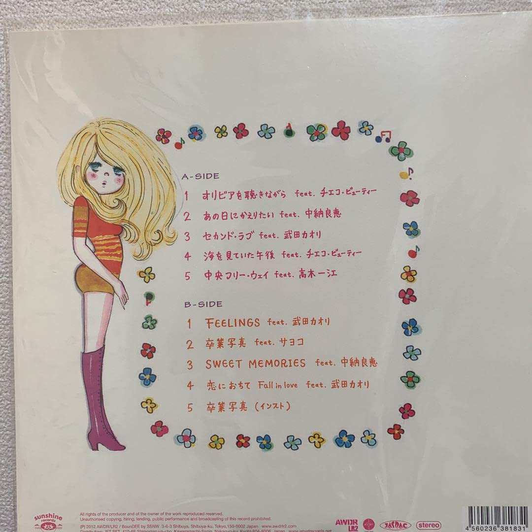 青春REGGAE 青春レゲエ tico＆icchie LP 【公式通販】