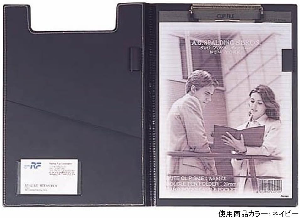 Raymay Fujii BRF188C Clip File, Spalding Bros, A4, Brown