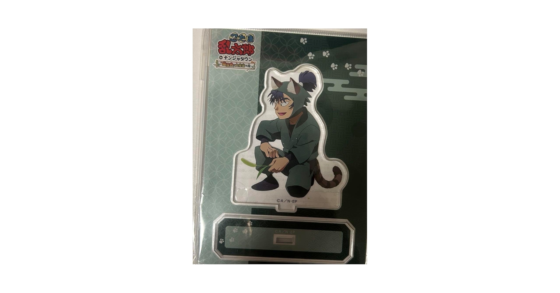 Amazon.co.jp: 忍たま乱太郎 食満留三郎 アクスタ アクリル