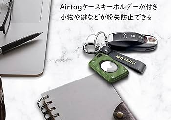 Amazon.co.jp: YOREMEI Airtagケースキーホルダー付き For Appl