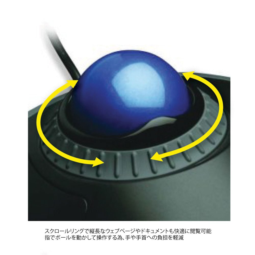 Amazon.co.jp: Kensington 72337JP OrbitTrackball with Scroll