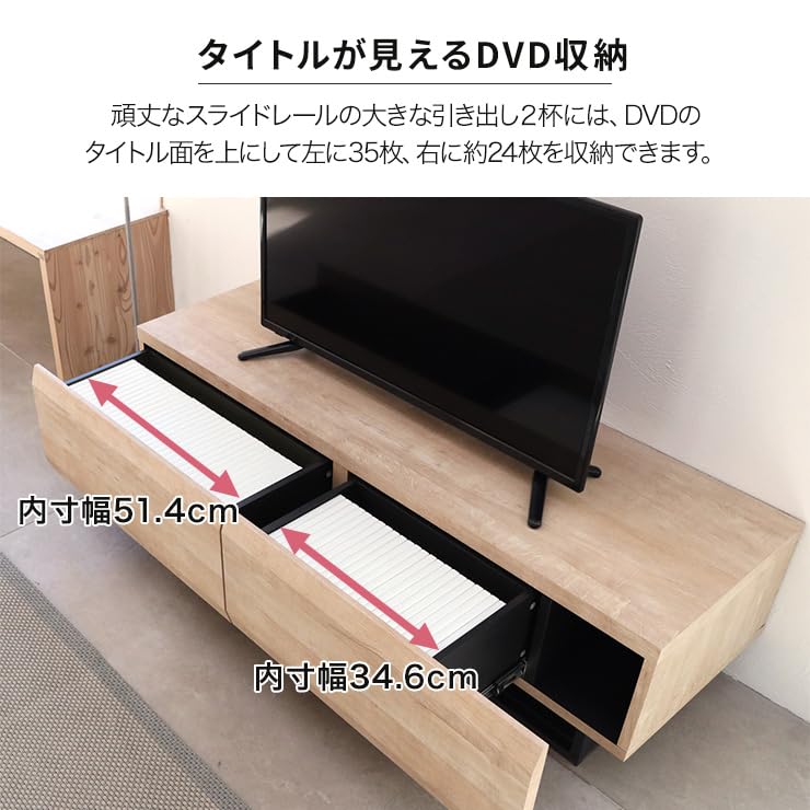 Amazon｜【32-50V 大型テレビ用 】 白井産業 テレビ台 ローボード