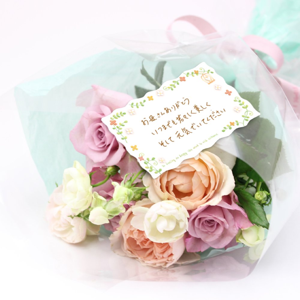 Amazon.com: Sasagawa Taka Seal Message Card 16-572 Fantasy