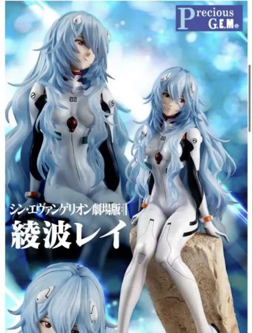 Amazon.co.jp: Precious.G.E.M.シリーズ シン・劇場版 綾波レイ